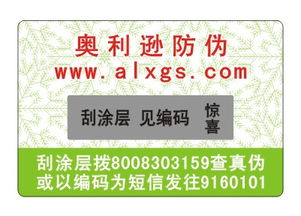 五金交電行業(yè)企業(yè)名錄與包裝公司庫全覽